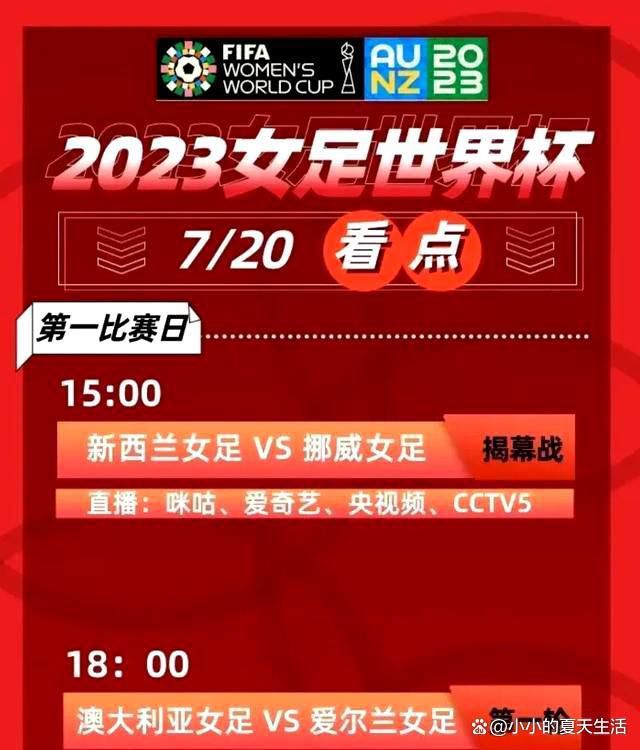 青年科技工作者霍西野的一项科研功效震动了中外科技界，是以博得了一名斑斓的跳舞演员白纹丽的芳心。颠末一段时候的接触，西野发现白纹丽对他头顶上的青年科学家的“光环”，及由此而生的出国好梦比对他本人更感乐趣。二人志分歧道亦分歧，只得分手。这时候另外一位纯挚而俭朴的姑娘，幼儿园教师赵小茹默默地闯进了西野的心扉，两颗纯挚的心碰撞出了刺眼的火花。